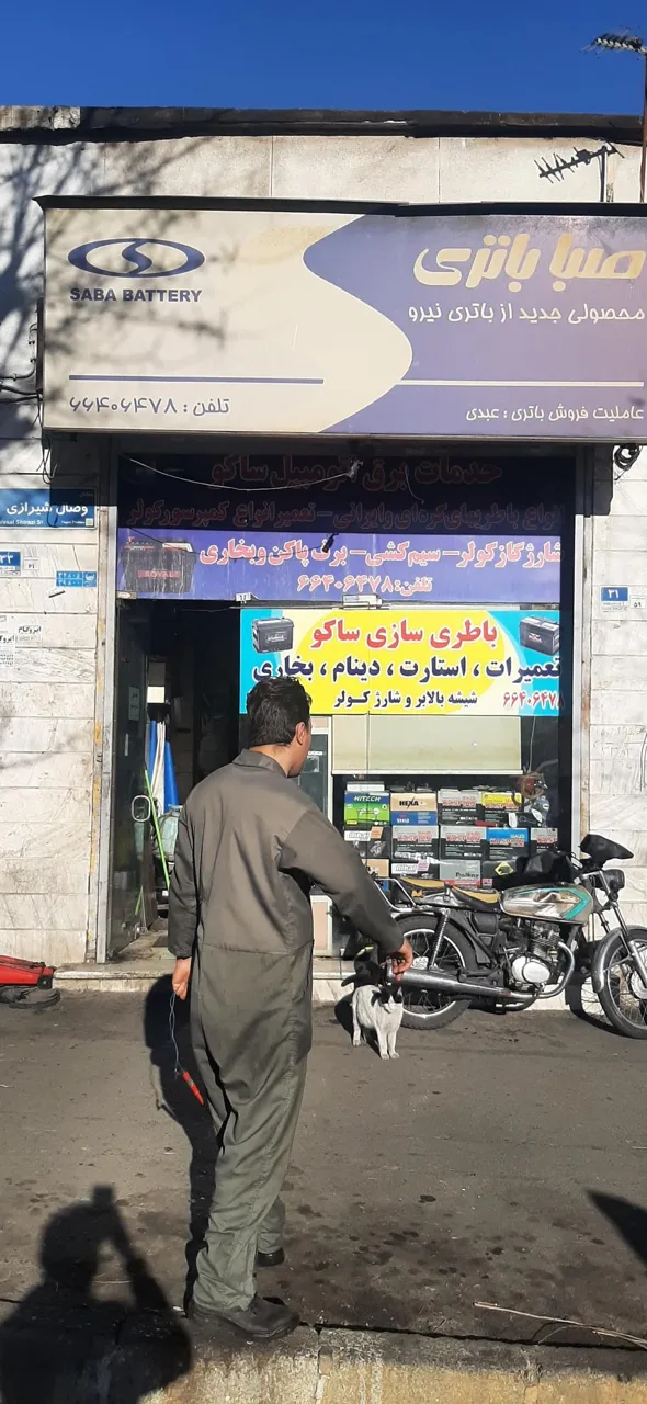 باطری سازی ساکو - تصویر 2