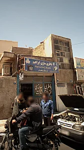 باطری سازی ابراهیم