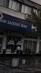 بانک پارسیان شعبه سنگلج