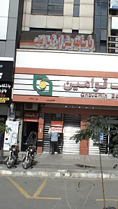 بانک صادرات  بیست و  یک متری دهقان (667)