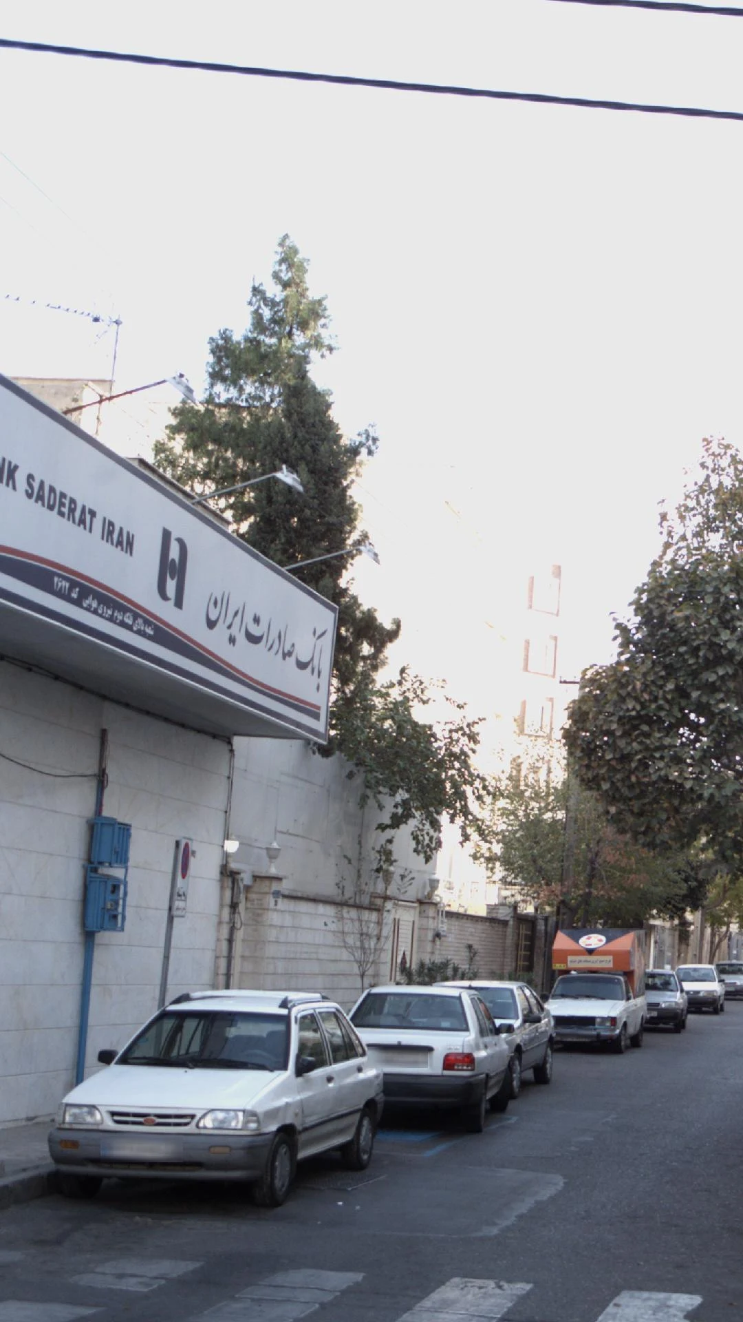 بانک صادرات  بیست و  یک متری دهقان (667) - تصویر 2