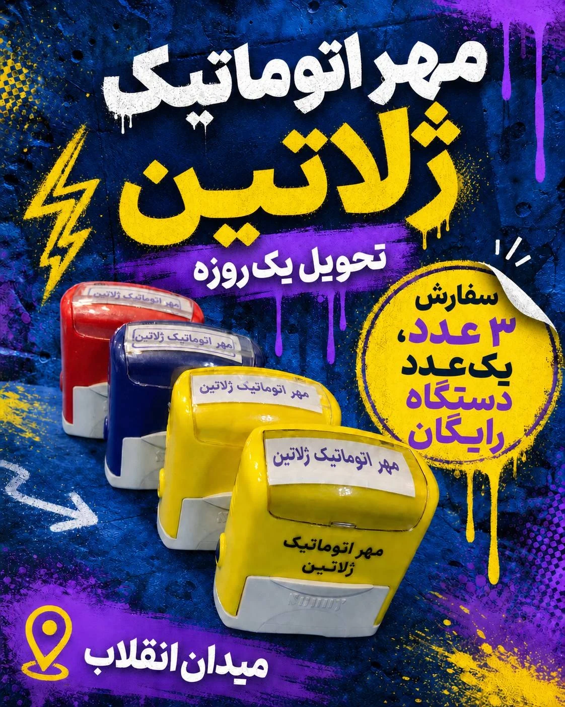 سحر گرافیک - تصویر 2