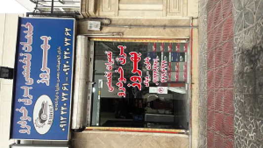 باتری سازی بهروز