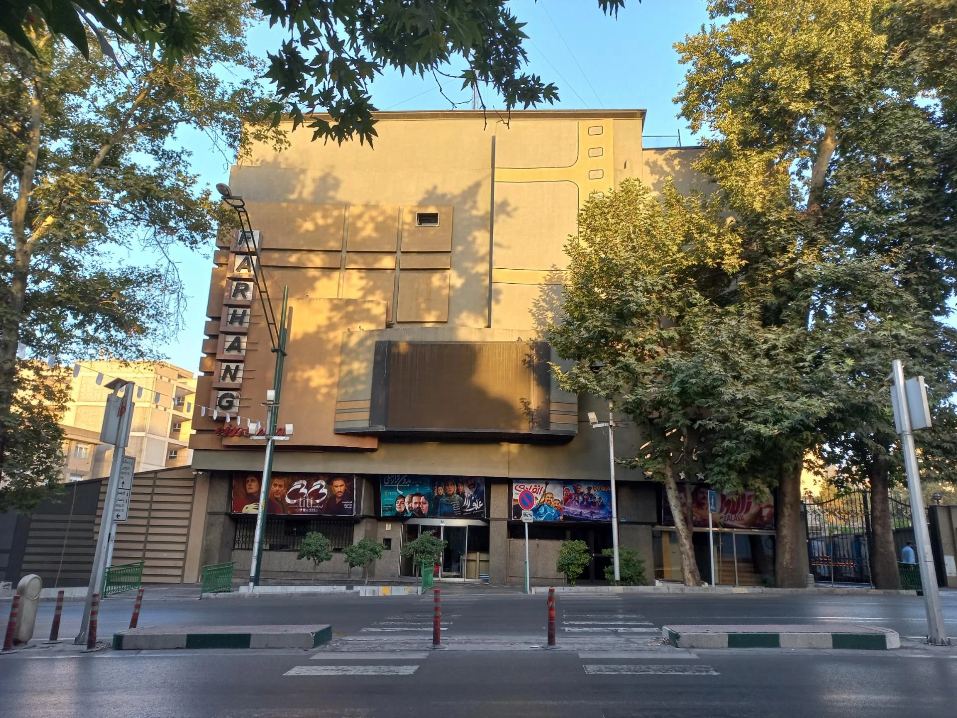 سینما جوان