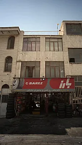 تعویض روغنی بابایی