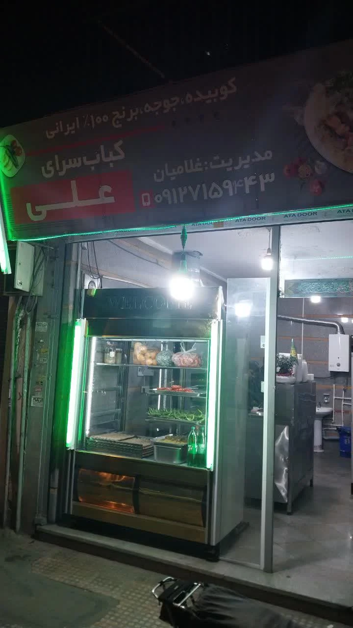فست فود پوری لقمه