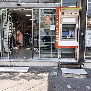 بانک مسکن شعبه فاطمی