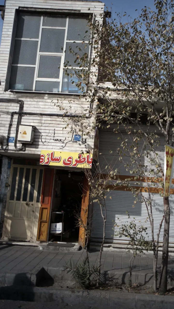 باطری سازی - تصویر 2