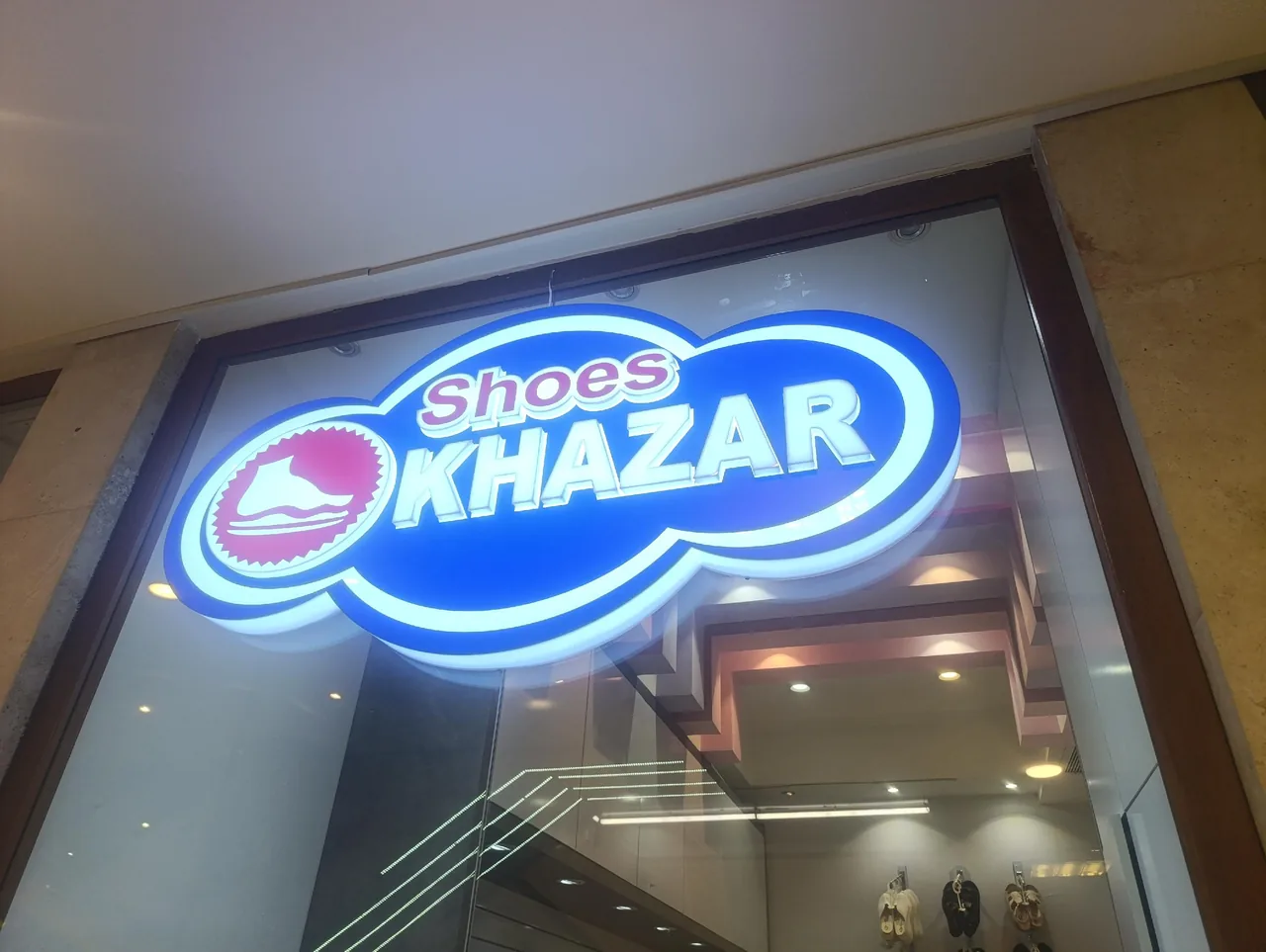 کفش خزر تبریز