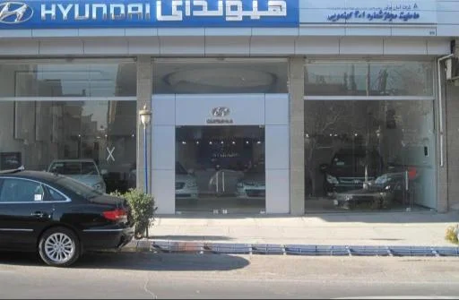 نمایندگی هیوندای کهنمویی