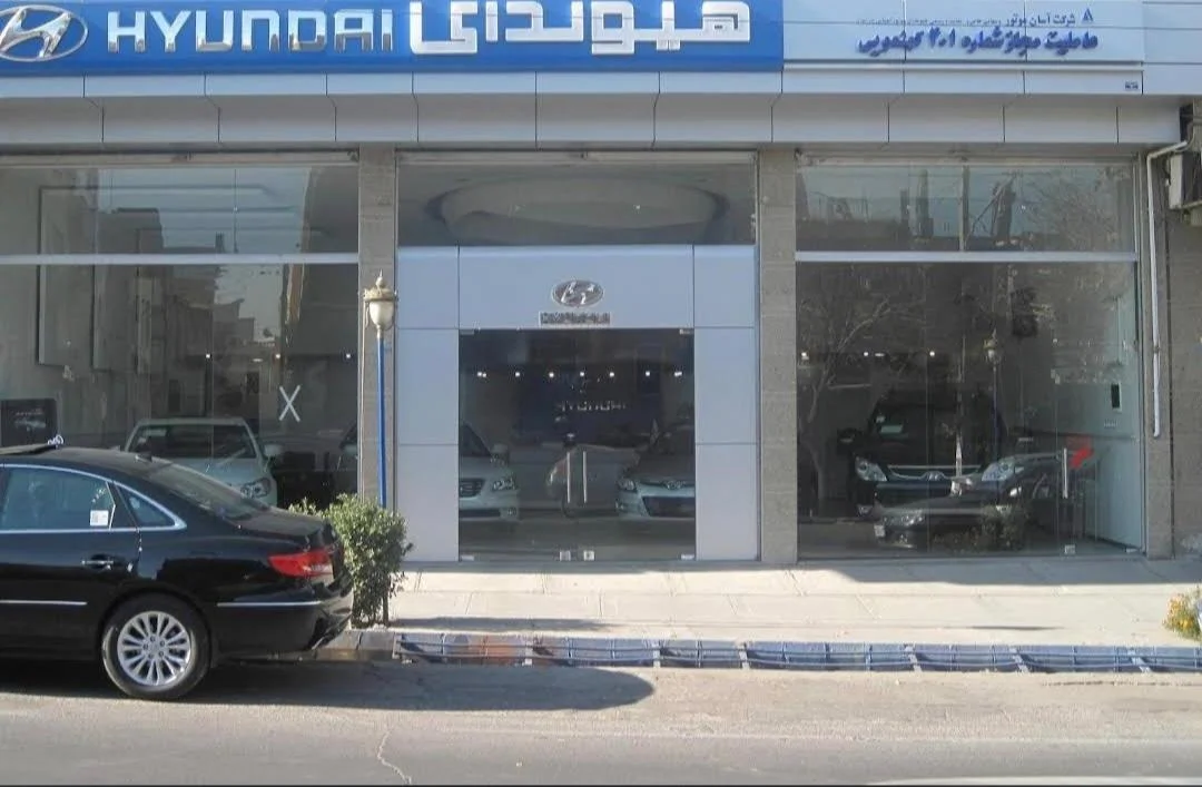 نمایندگی هیوندای کهنمویی