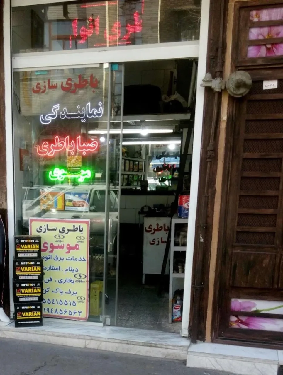 باتری سازی موسوی - تصویر 2
