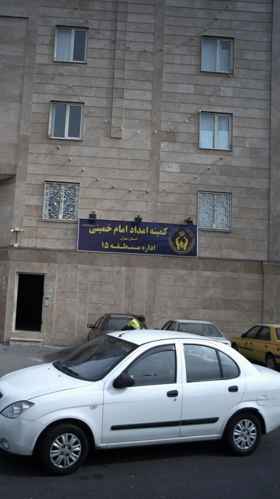 بانک آینده شعبه خیابان هفده شهریور - تصویر 2