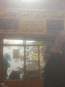 تعمیرگاه موتورسیکلت آچار طلایی