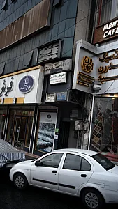 دکتر علی دادگستر