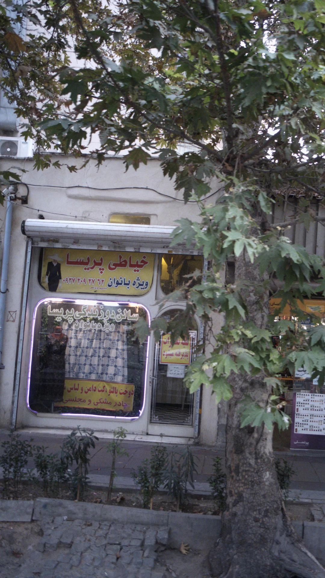 گلدوزی کامپیوتری ملیکا - تصویر 2