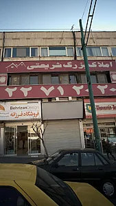 کلینیک مشاوره تغذیه جوزدانی