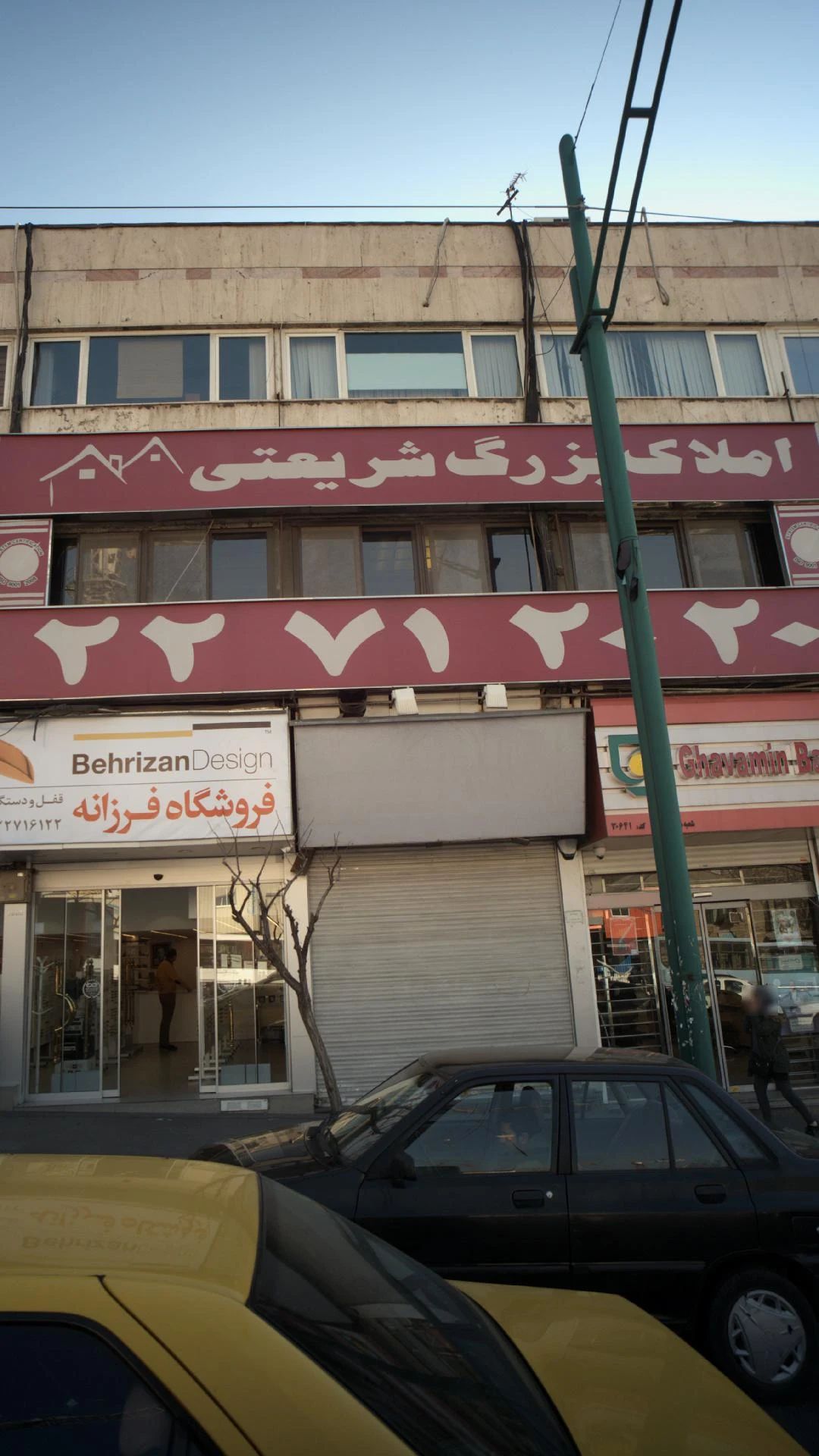 کلینیک مشاوره تغذیه جوزدانی - روانپزشک در تهران