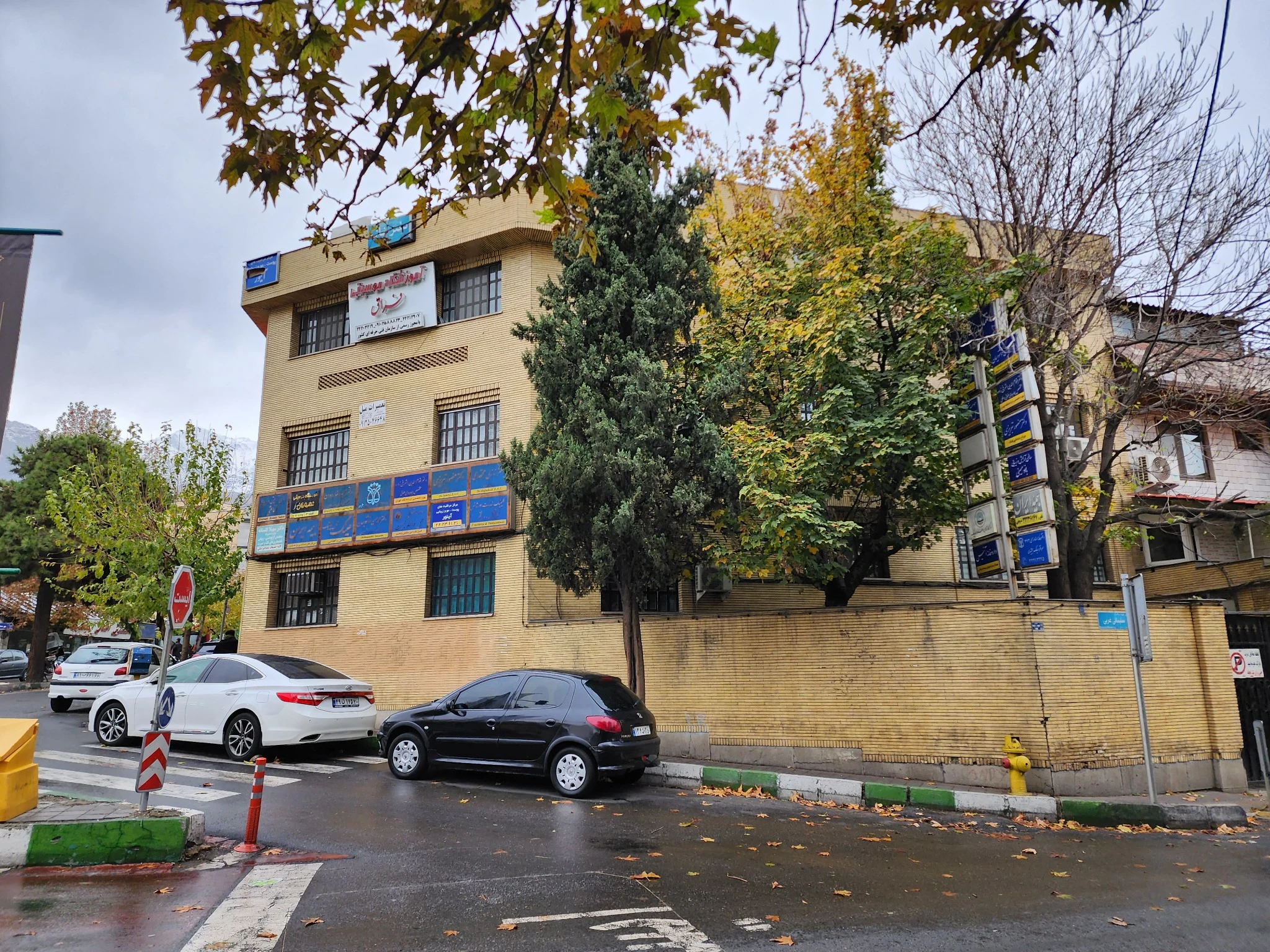 دفترخانه اسناد رسمی 273 تهران - دفتر اسناد رسمی در تهران - تصویر 2