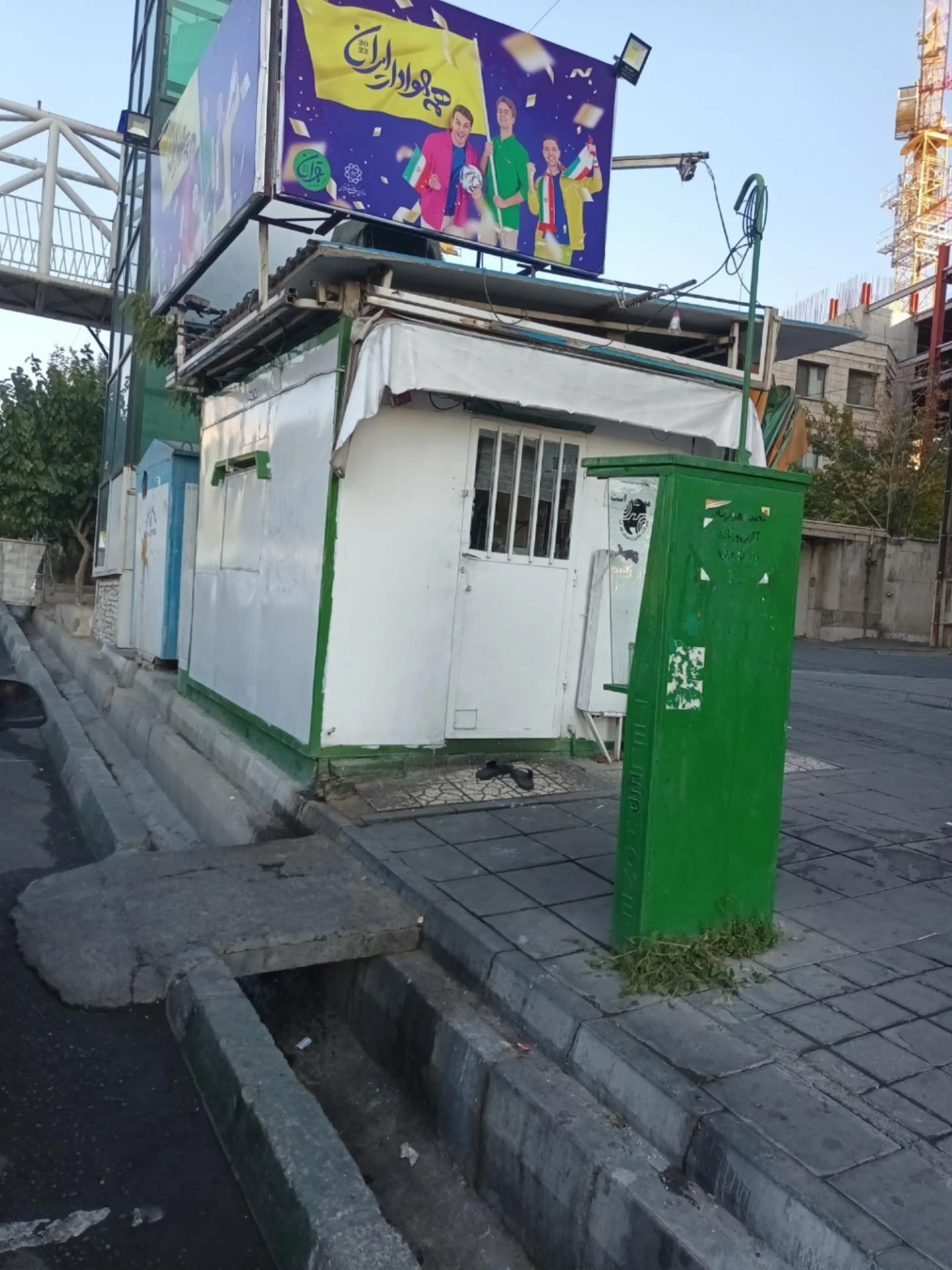 کیوسک روزنامه - خواربار و بقالی در تهران - تصویر 2
