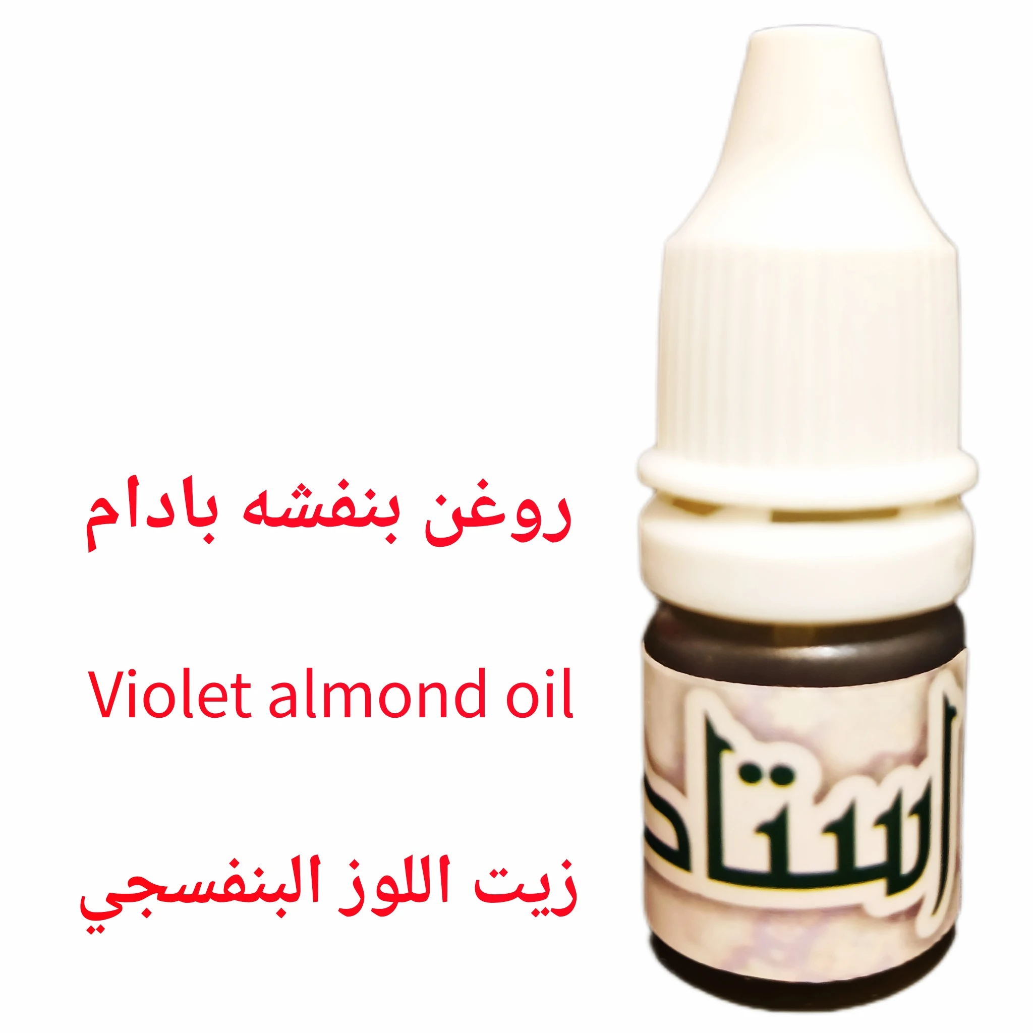 گیاهان دارویی سید باقر حکیم - تصویر 2