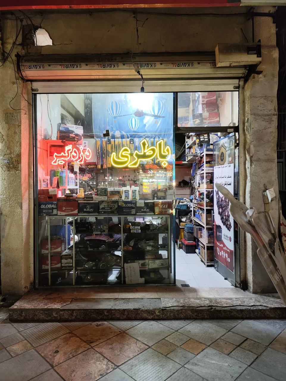 باطری سازی حسین - تصویر 3