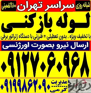 منصور کرمی