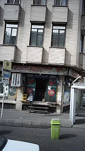 کارگزاری بانک تجارت