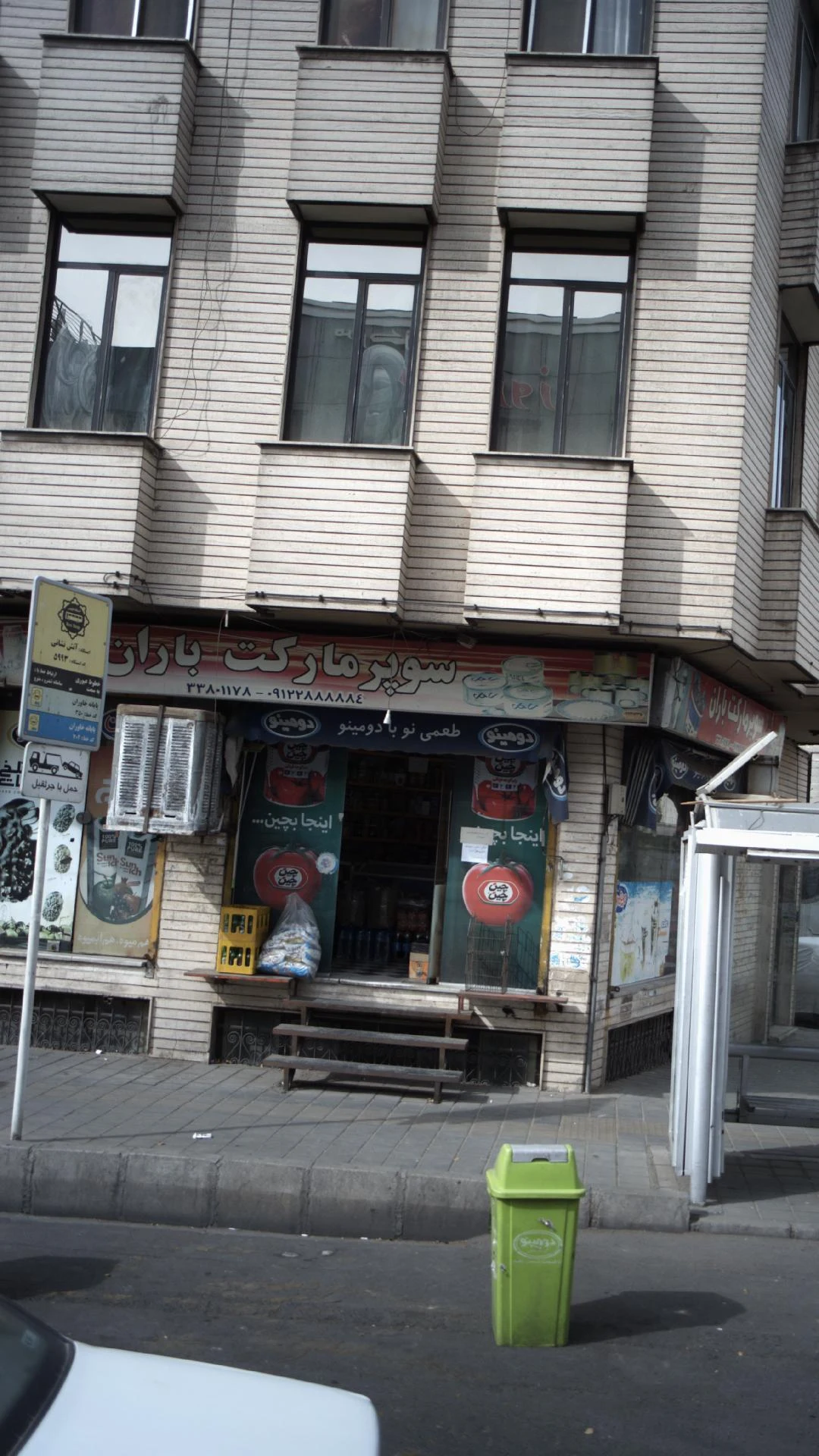 کارگزاری بانک تجارت