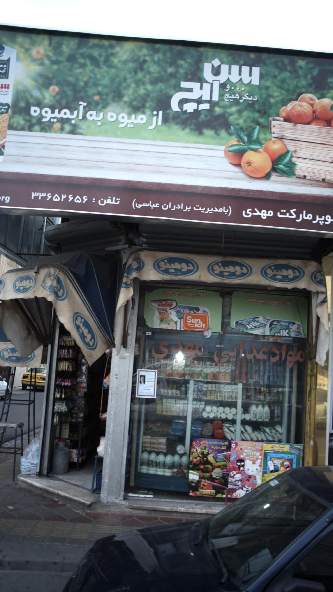 کارگزاری بانک تجارت - تصویر 2