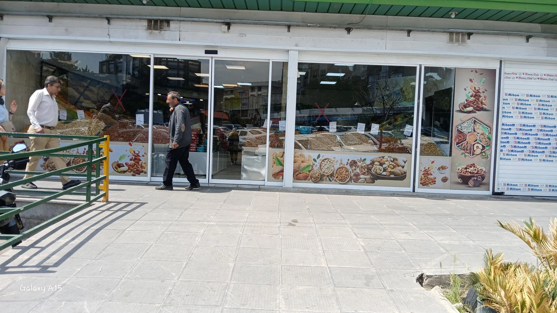 فروشگاه کنجدک - سوپرمارکت در تهران - تصویر 3