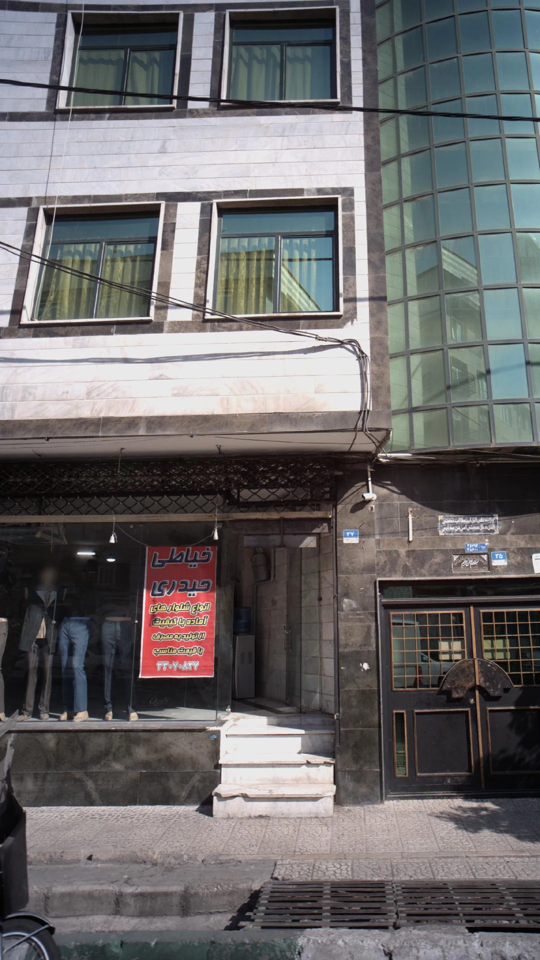 خیاطی حیدری