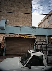 باطری سازی حیدری