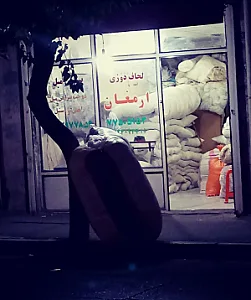 کالای خواب همایون