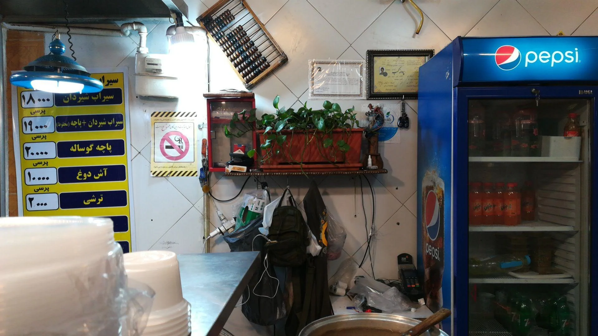 سیرابی و شیردان دایی علی - تصویر 2