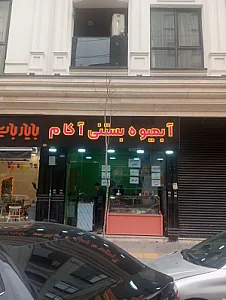 ویتامینه عسل