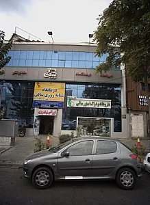 پاتوبیولوژی فردوس
