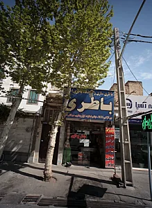 باطری سازی و فروشگاه باطری احمد