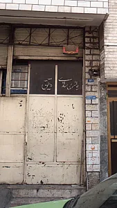 باطری سازی دقیق