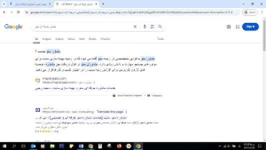 مشاوره و اجرای پروژه سئو با تضمین