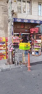 سوپر مارکت آل سون