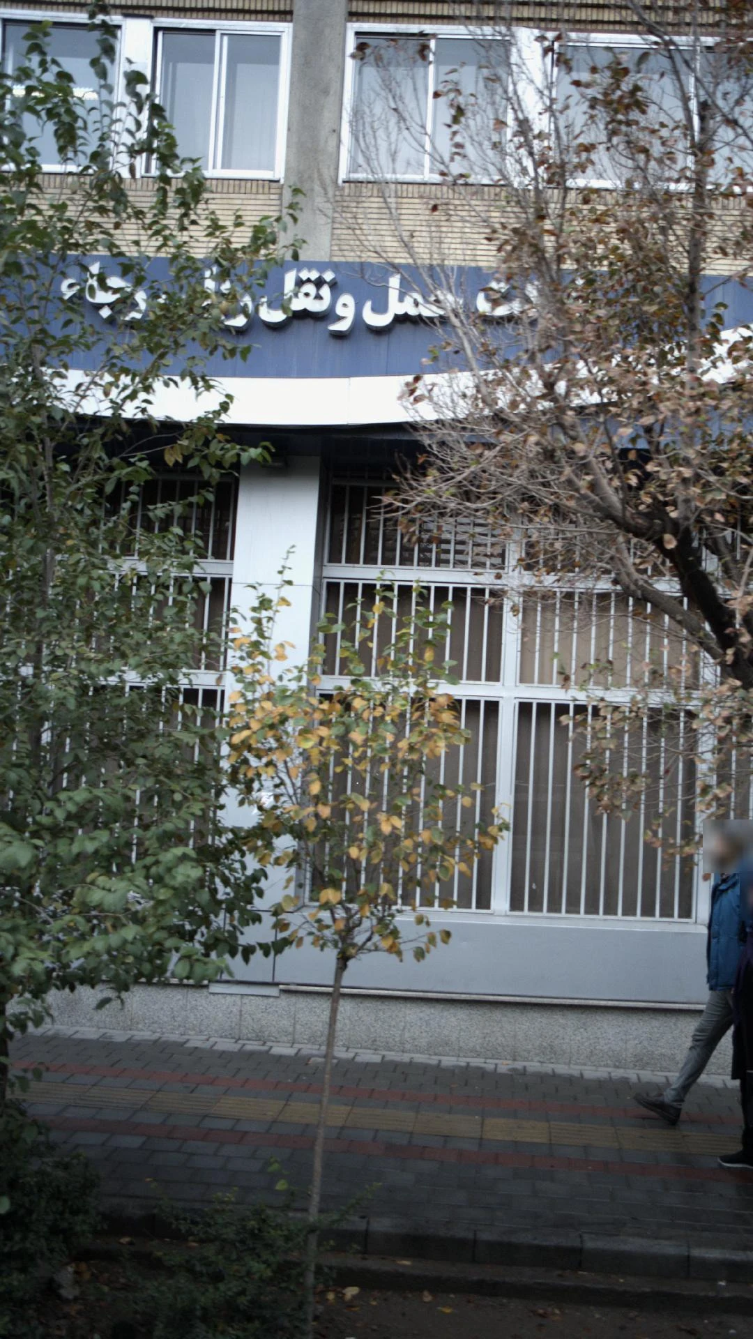 پژوهشگاه علوم انسانی و مطالعات فرهنگی ساختمان تحصیلات تکمیلی - تصویر 2