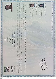 باشگاه بدنسازی محسن ری