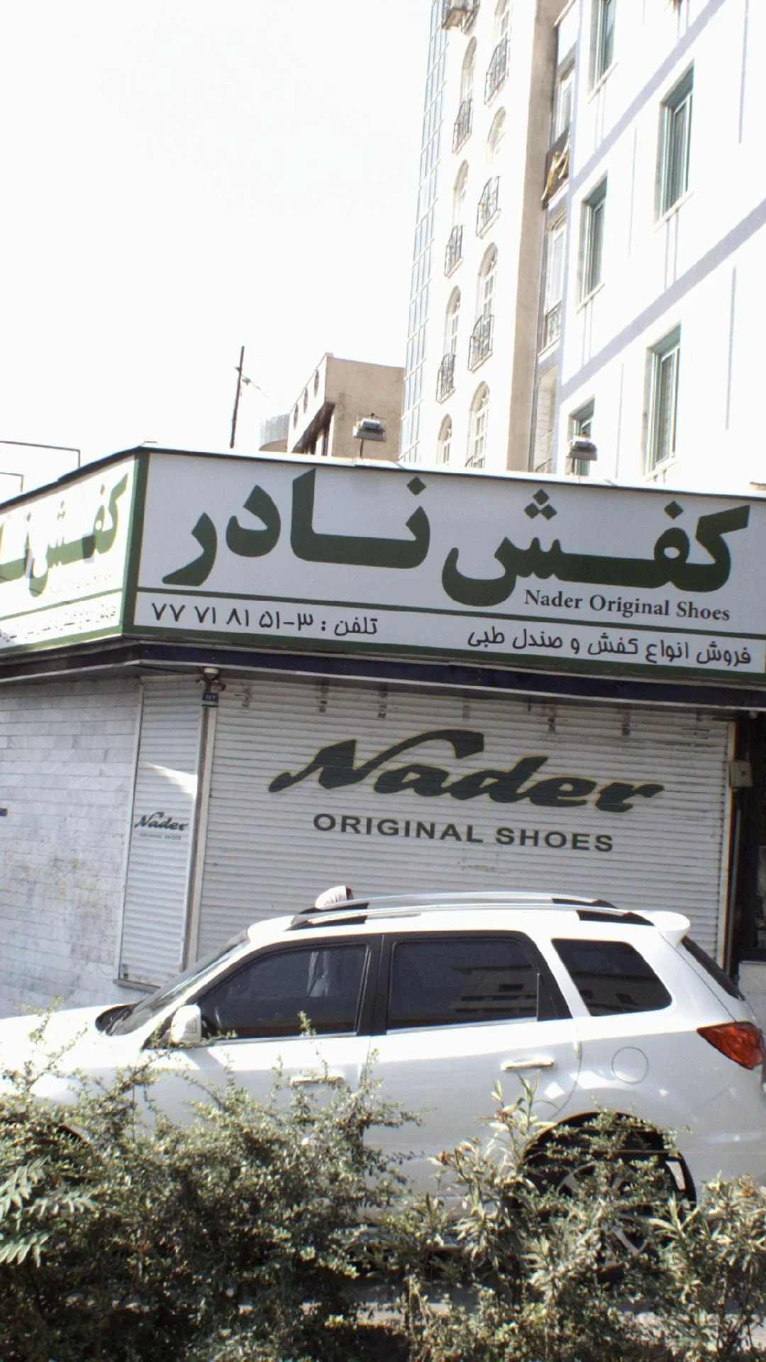 آسمان