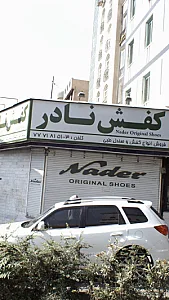 آسمان