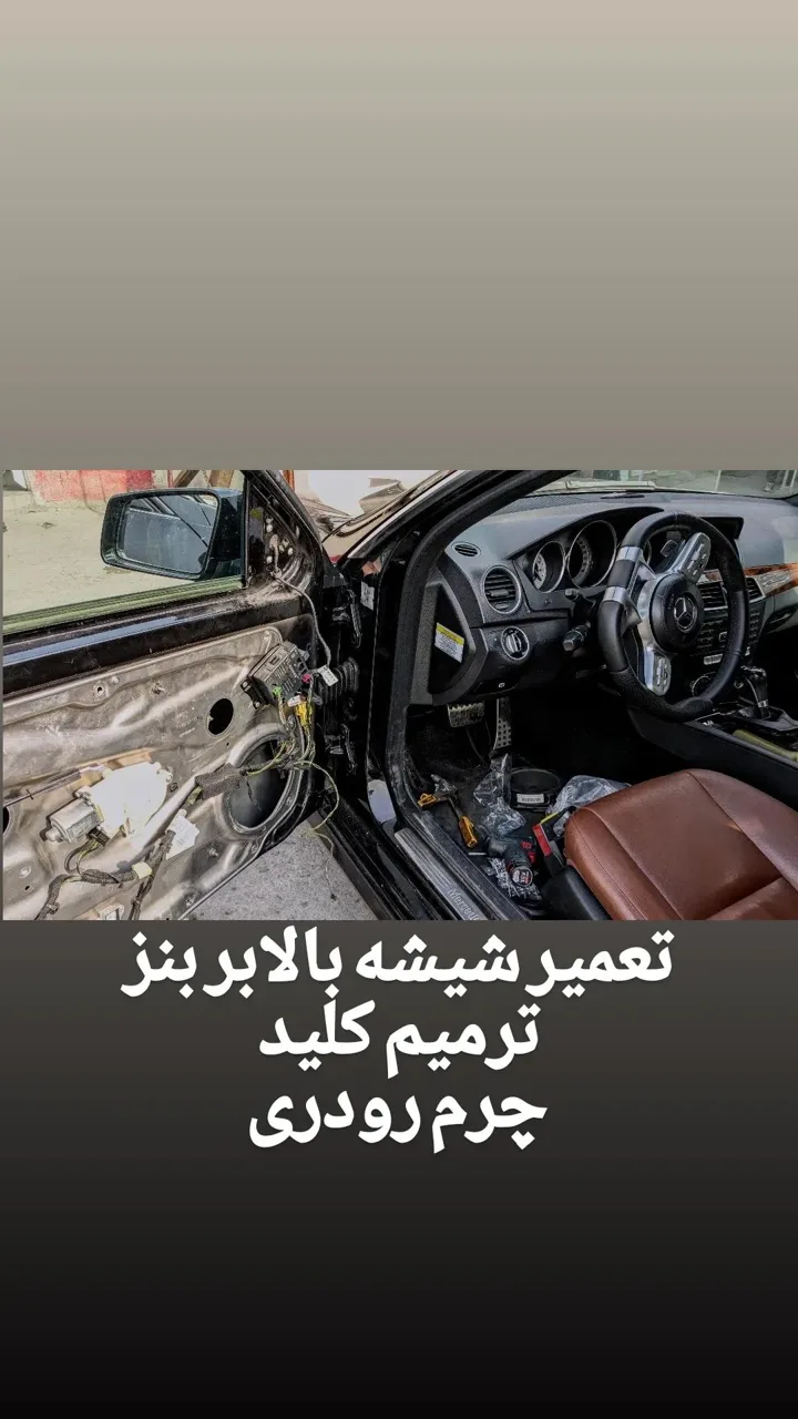 تخصص برق خودرو های خارجی و داخلی میلاد - تصویر 4