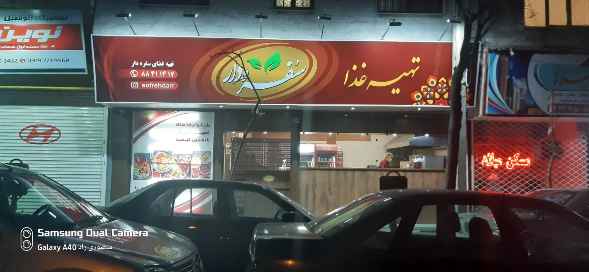 تهیه غذاى حسینى - تصویر 2