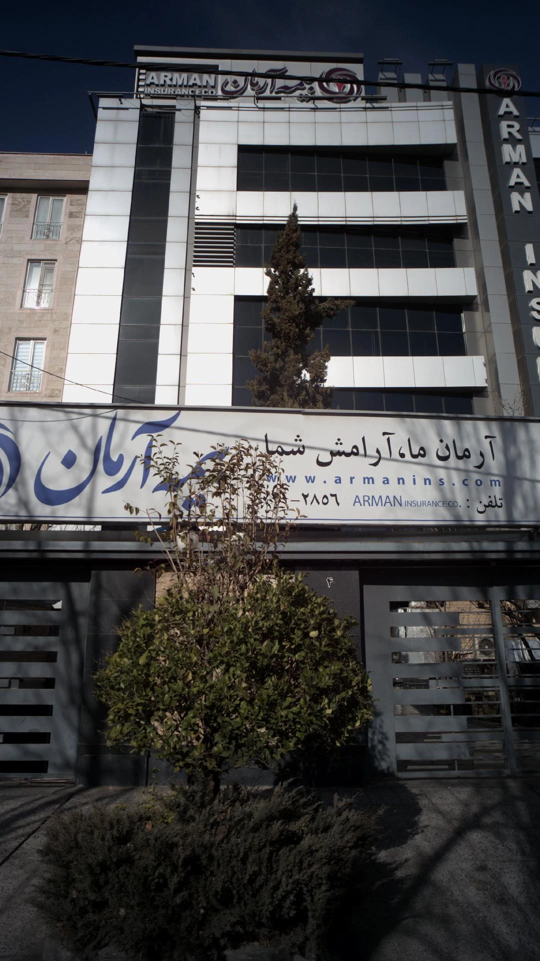 بیمه آرمان ، نمایندگی چکنی - بیمه در تهران