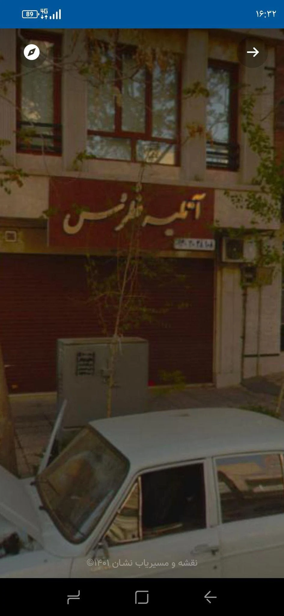 آتلیه عکاسی فطرس - آتلیه عکاسی در تهران - تصویر 2