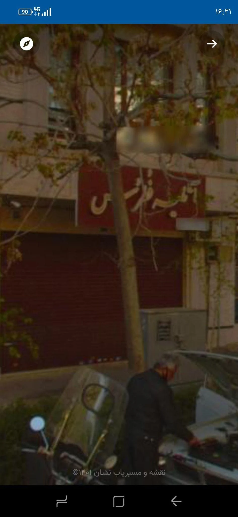آتلیه عکاسی فطرس - آتلیه عکاسی در تهران - تصویر 3